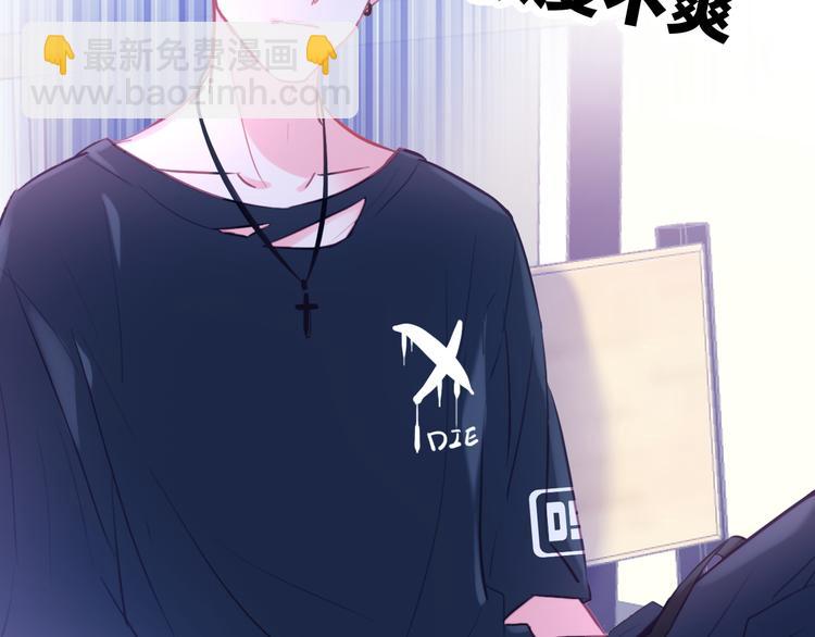 第8话 表演天赋(1/3)-第9话