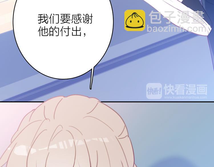 第8话 表演天赋(1/3)-第9话