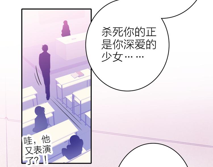 第8话 表演天赋(1/3)-第9话