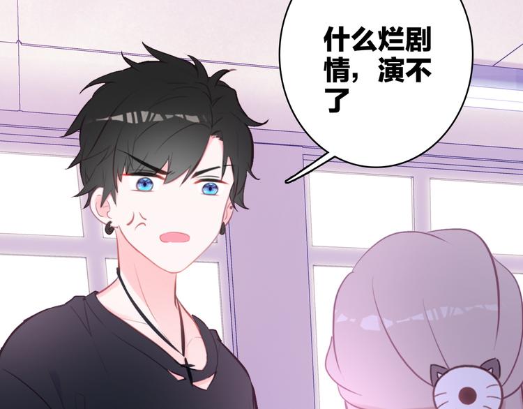 第8话 表演天赋(1/3)-第9话