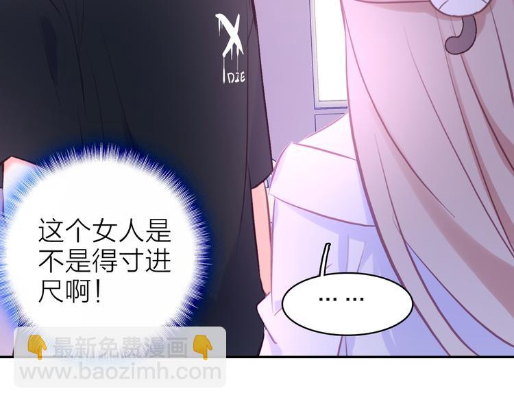 第8话 表演天赋(1/3)-第9话