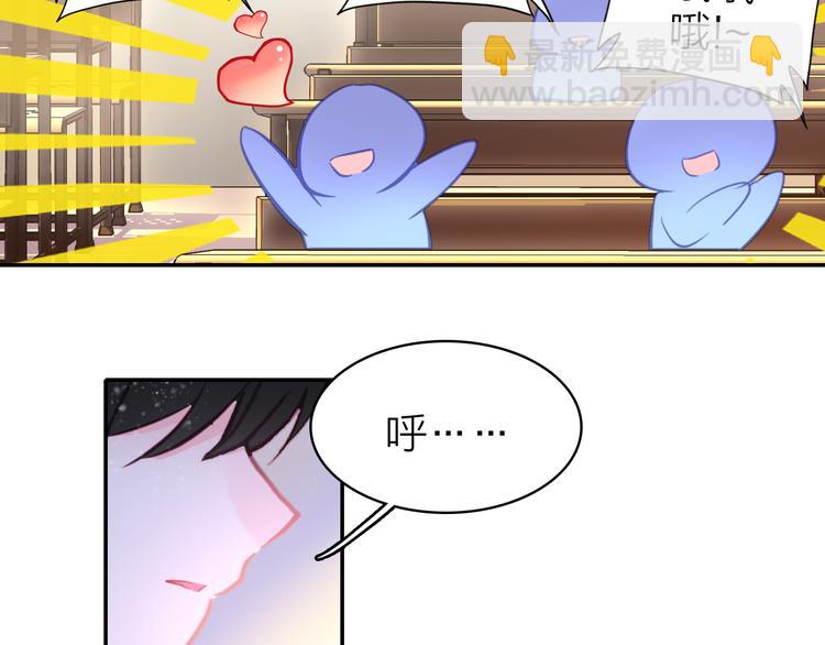 第8话 表演天赋(1/3)-第9话