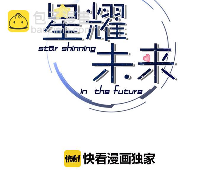 第8话 表演天赋(1/3)-第9话