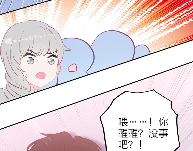 第8话 表演天赋(1/3)-第9话