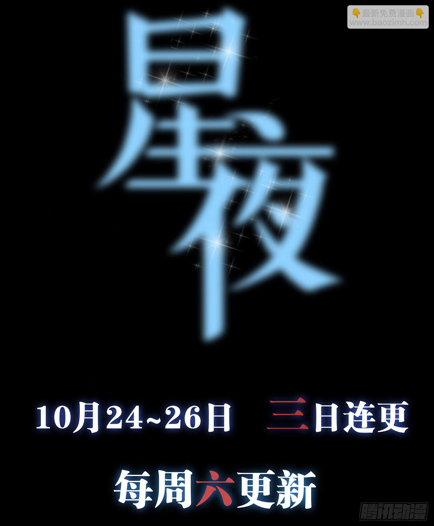 00 预告-第1话