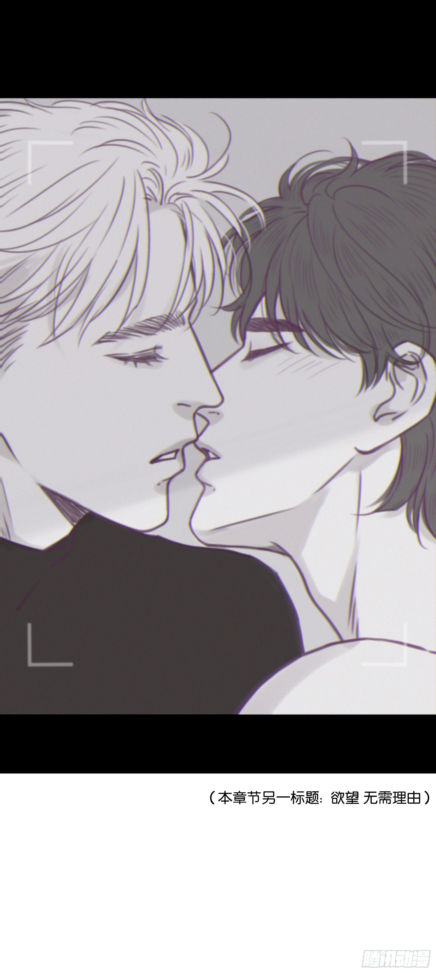 10. 失控&amp;渴望-第11话