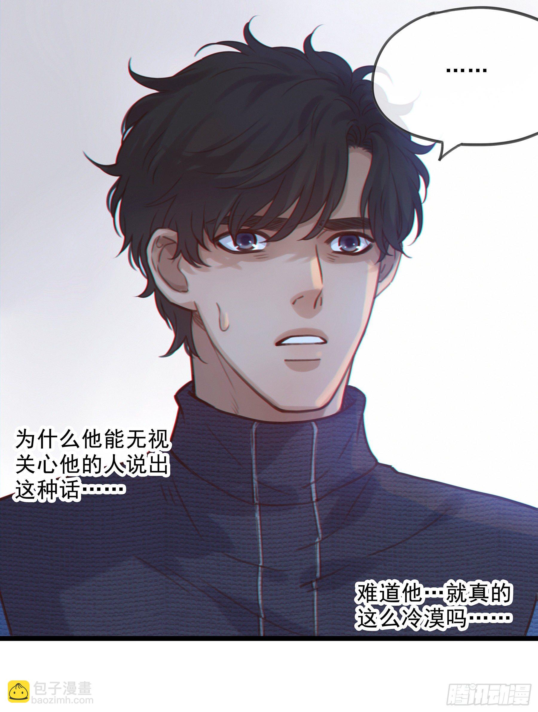 10. 失控&amp;渴望-第11话