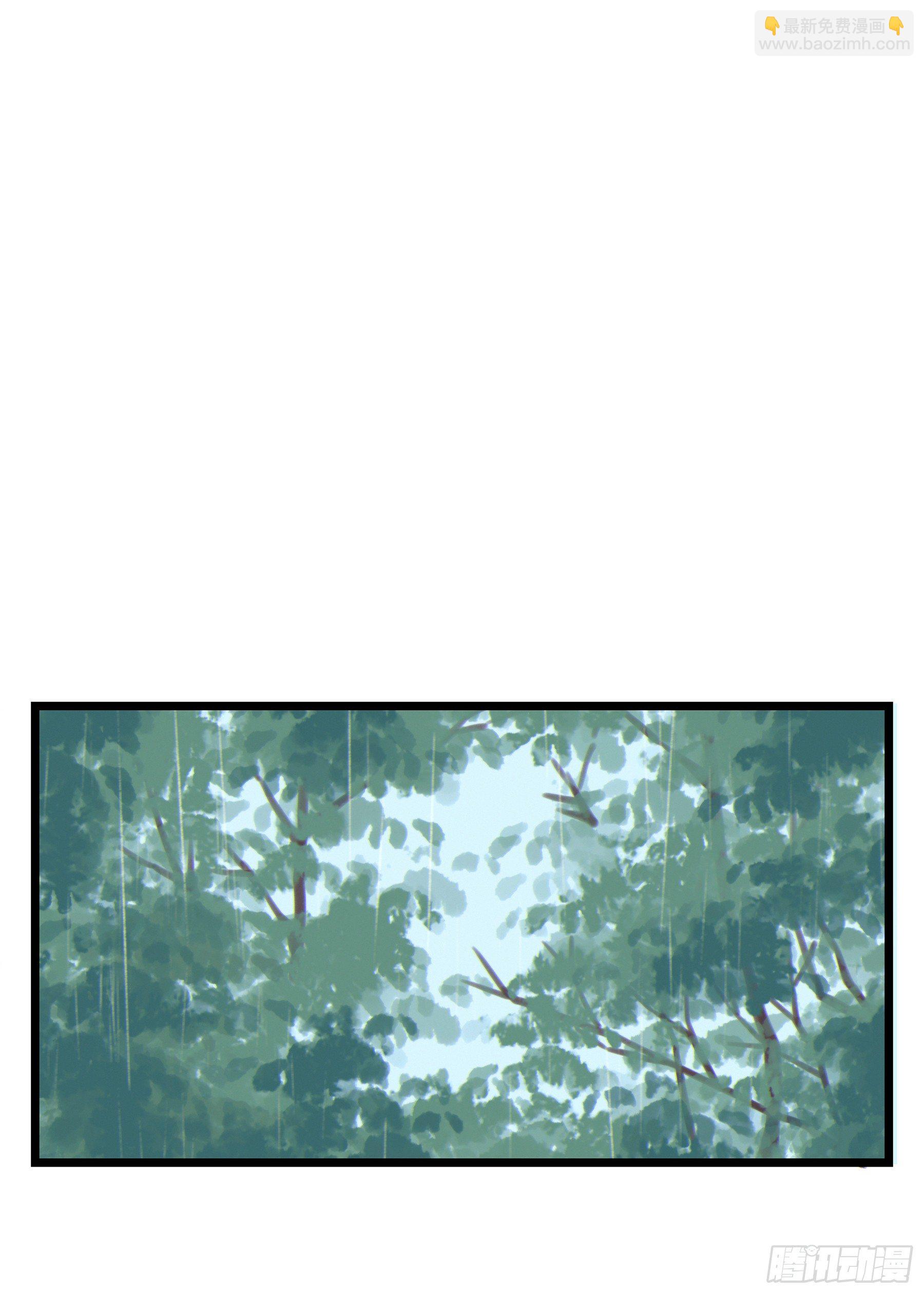 10. 失控&amp;渴望-第11话