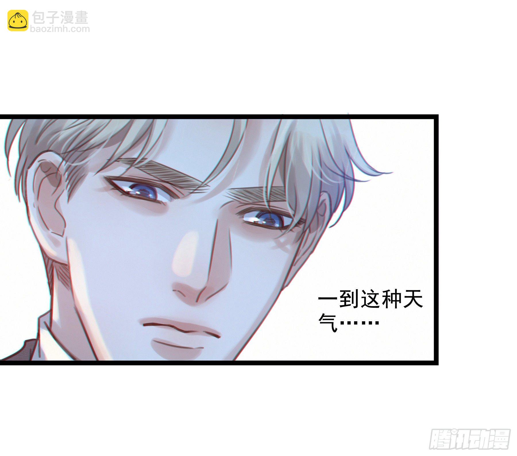 10. 失控&amp;渴望-第11话