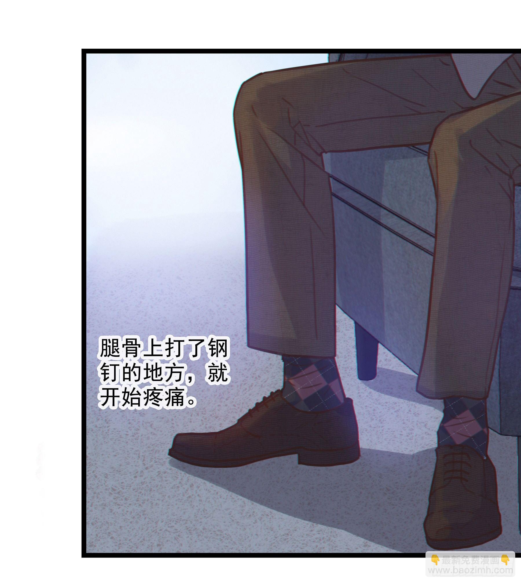 10. 失控&amp;渴望-第11话