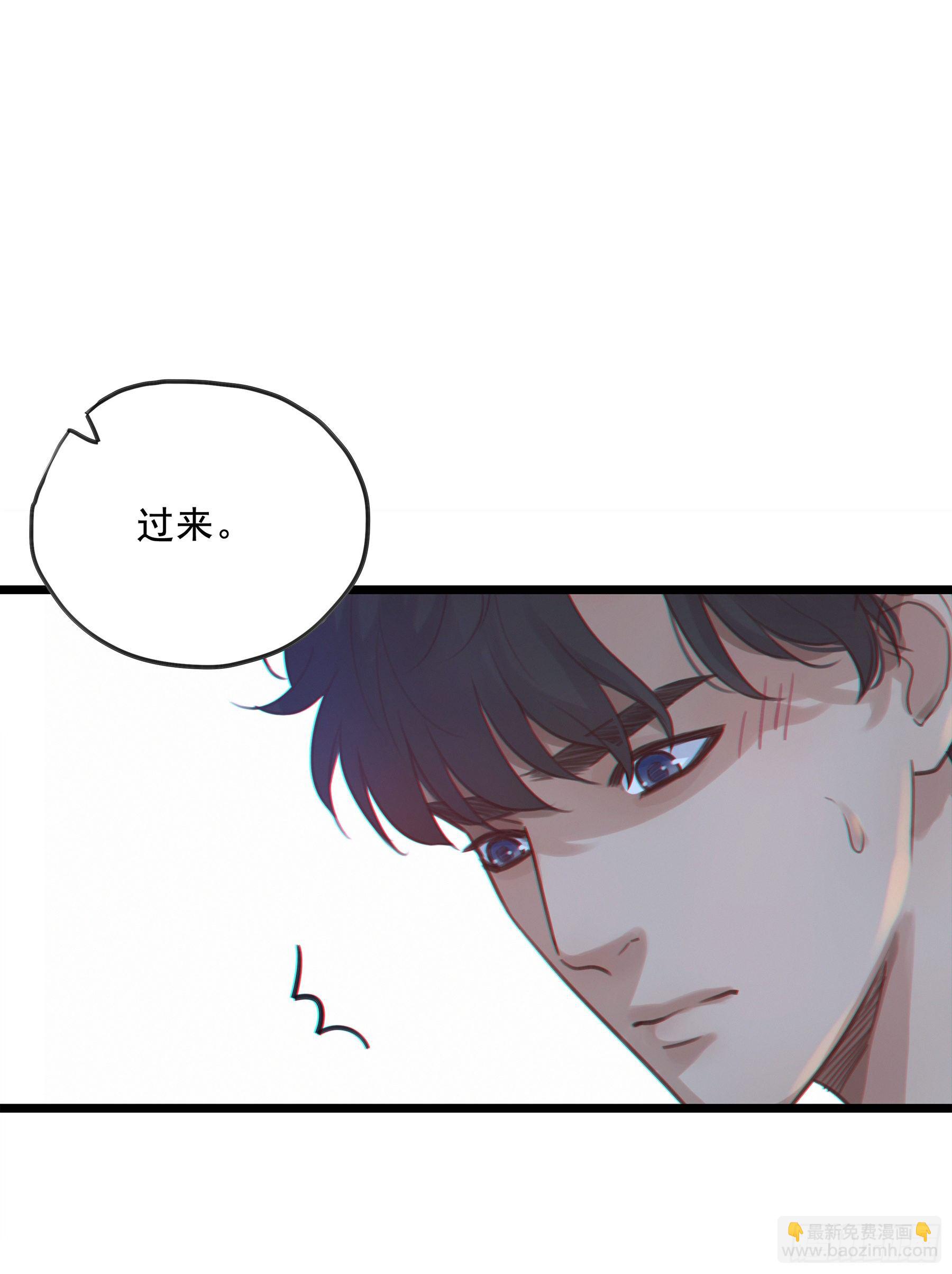 10. 失控&amp;渴望-第11话