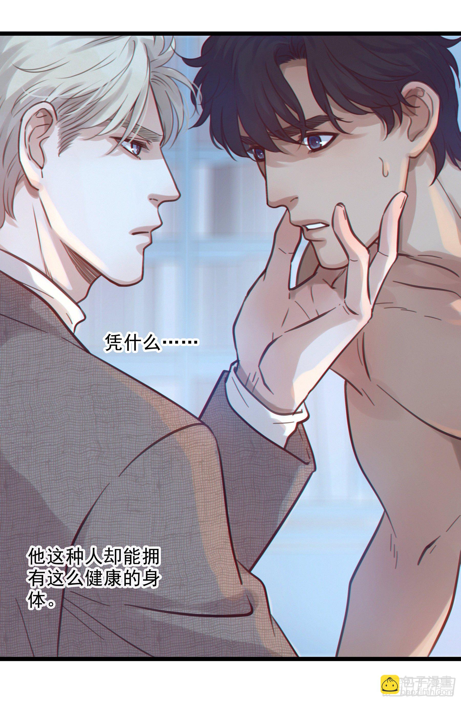 10. 失控&amp;渴望-第11话