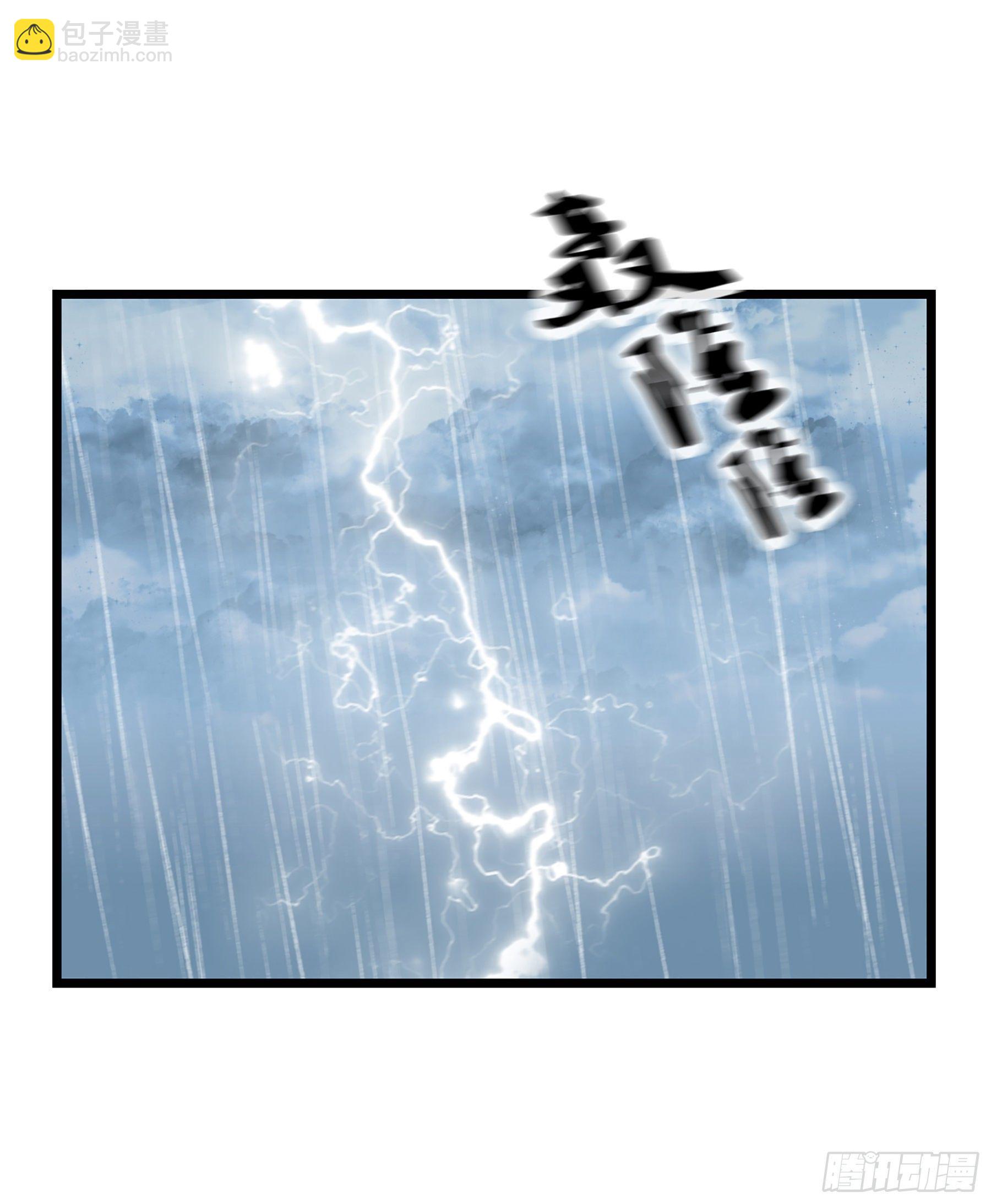 10. 失控&amp;渴望-第11话