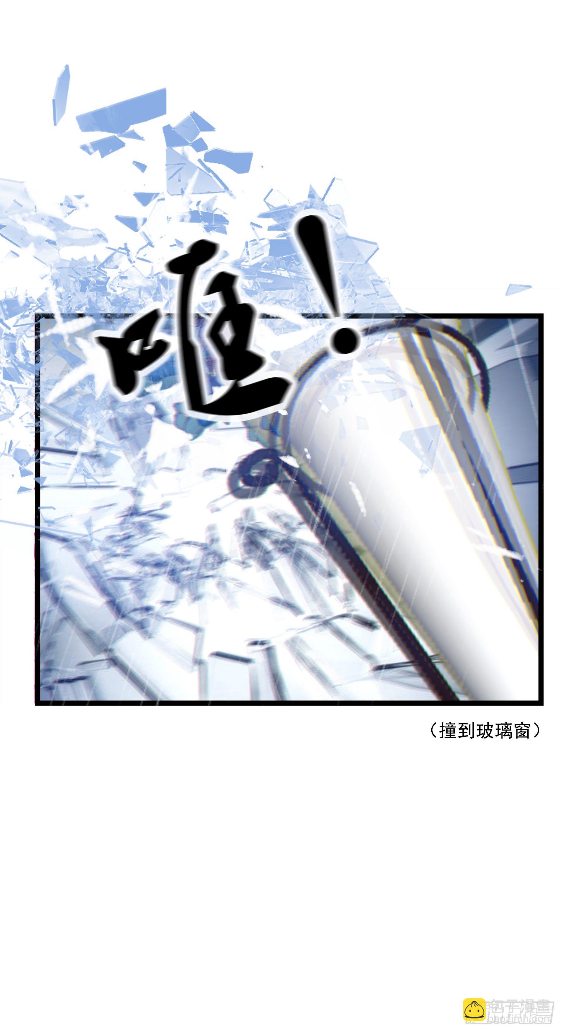 10. 失控&amp;渴望-第11话