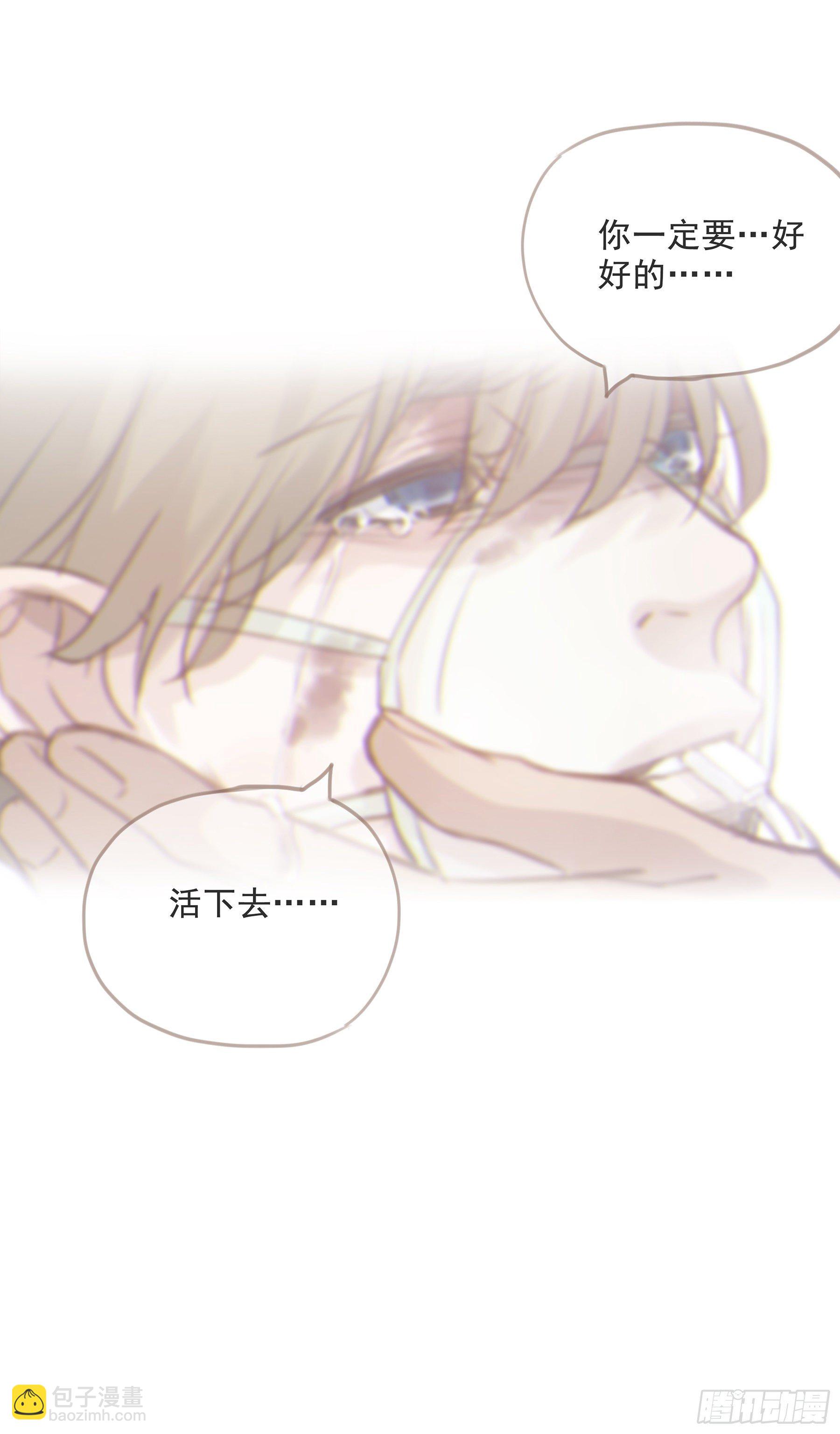 10. 失控&amp;渴望-第11话