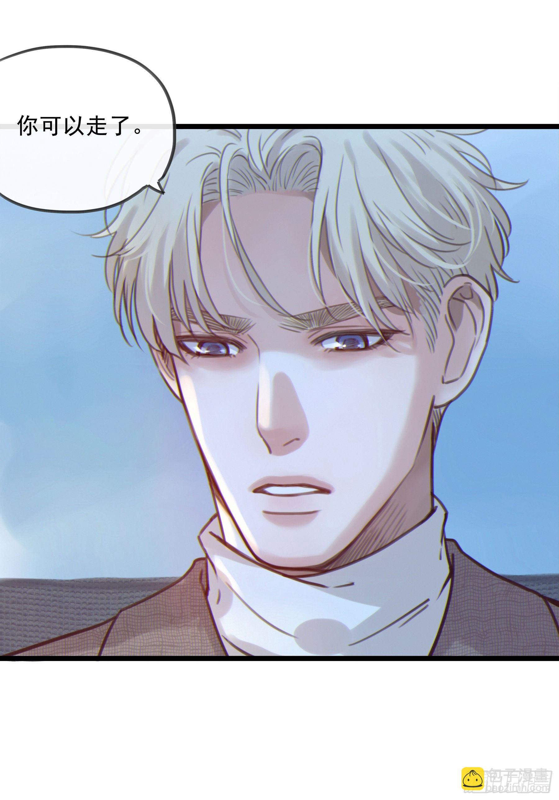 10. 失控&amp;渴望-第11话