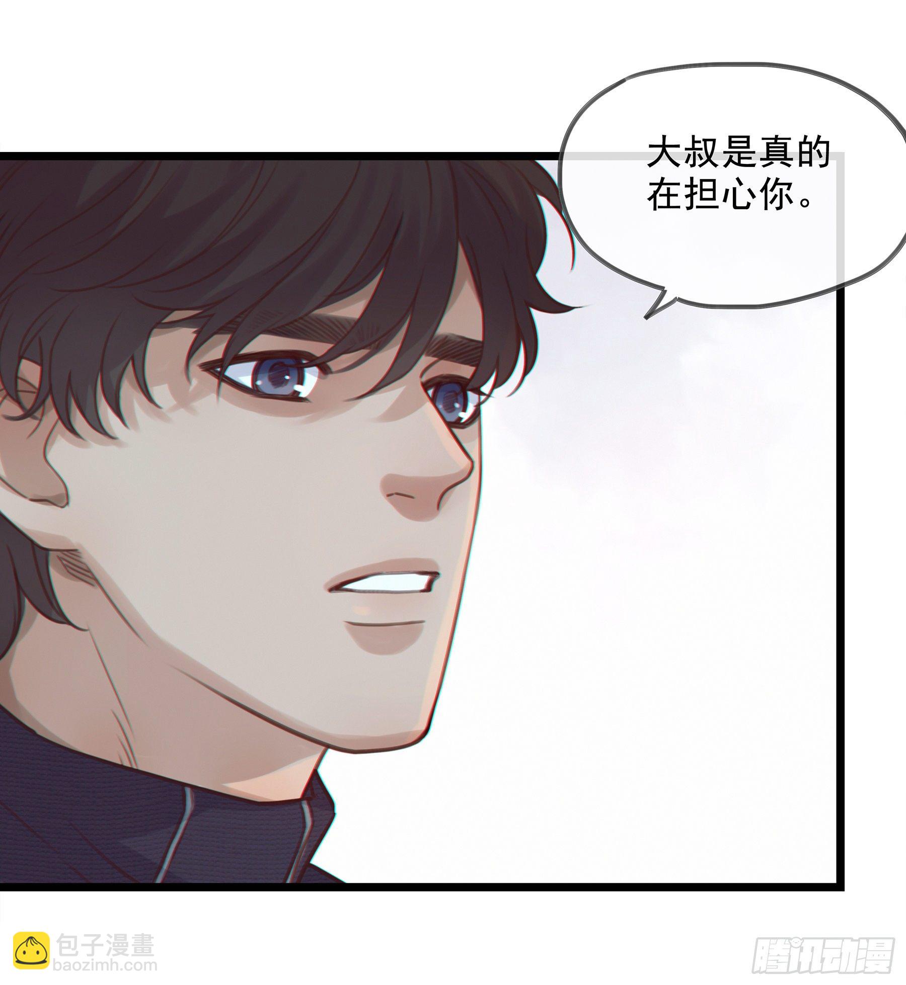 10. 失控&amp;渴望-第11话