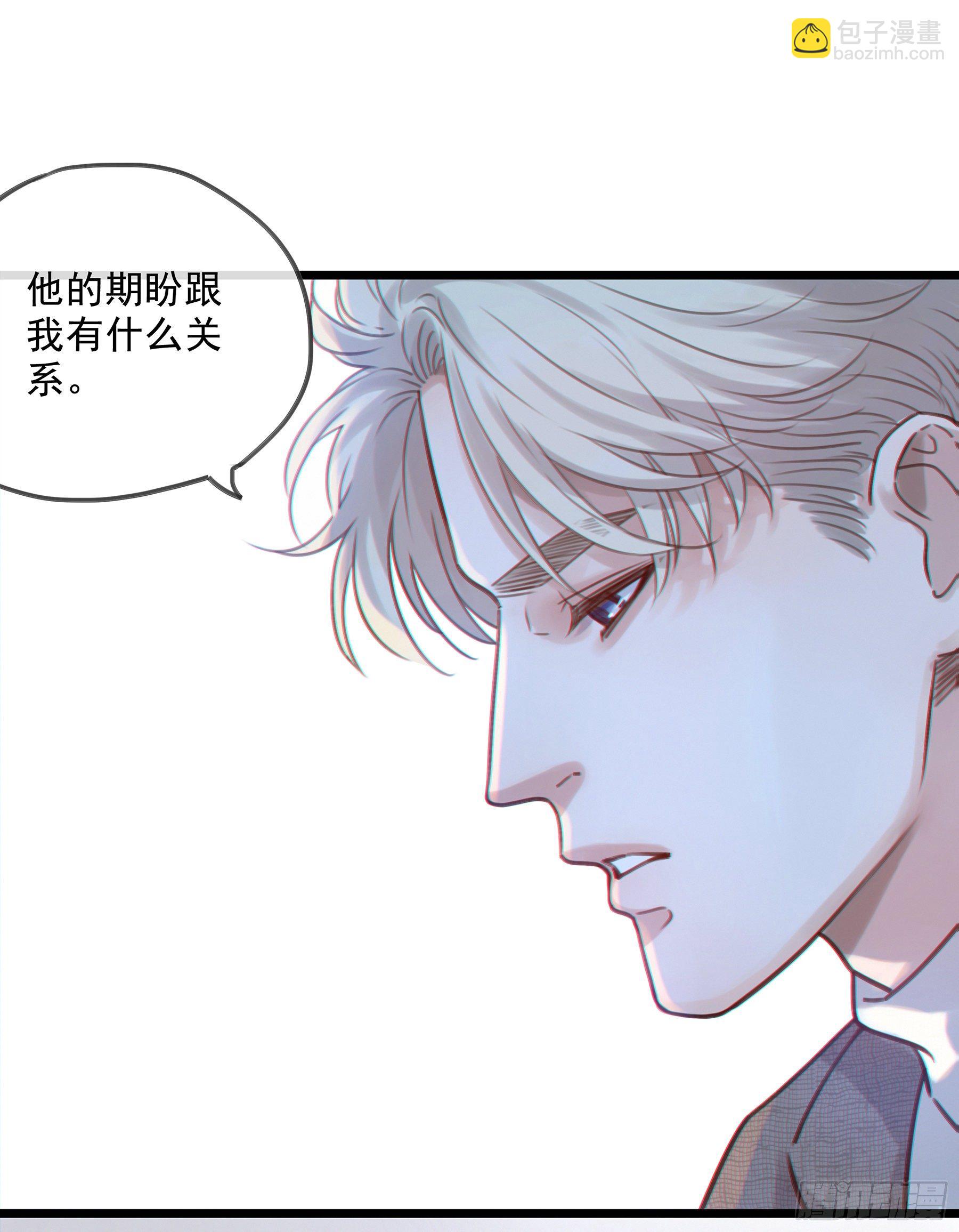 10. 失控&amp;渴望-第11话