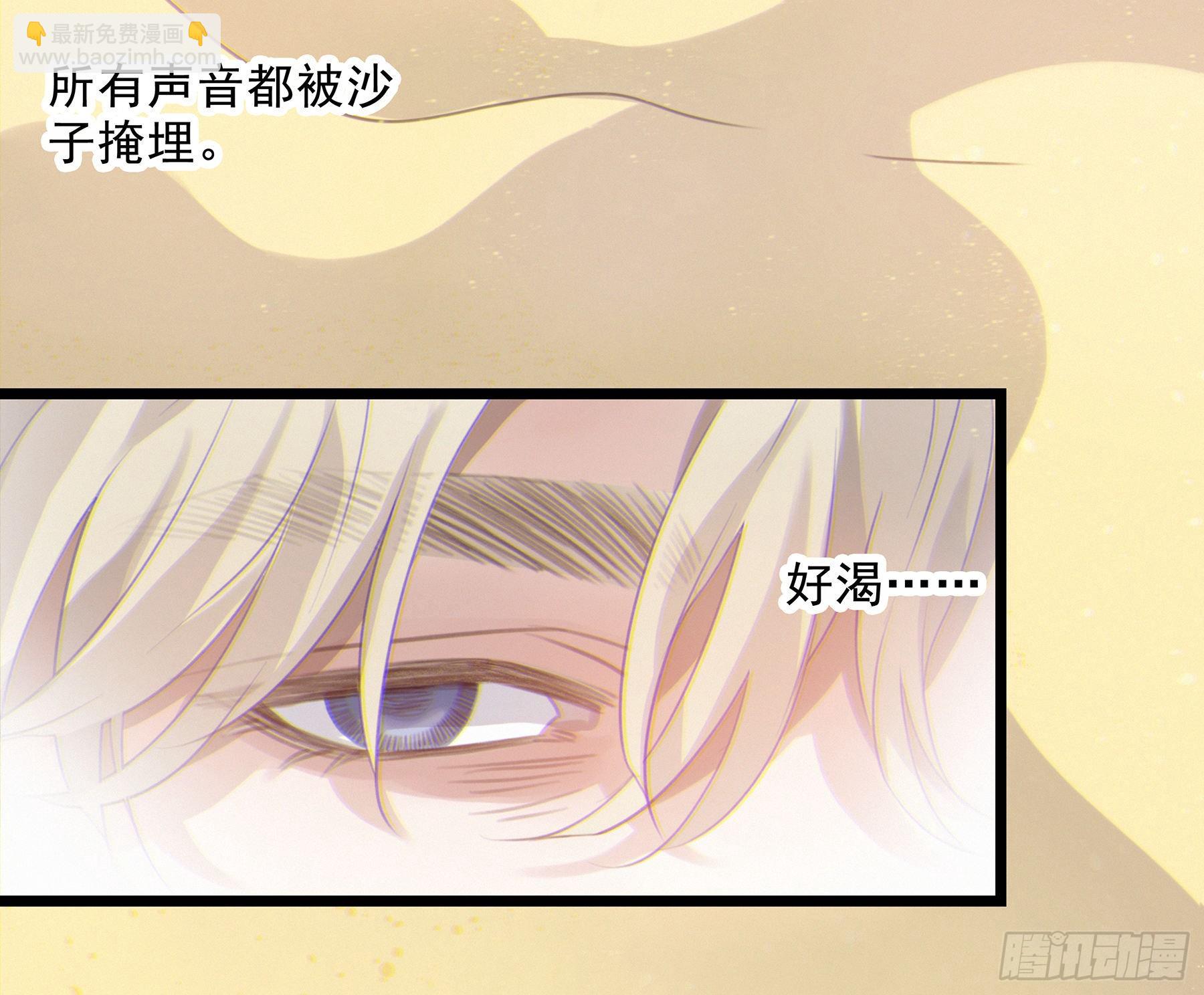 12. 梦(1/2)-第13话