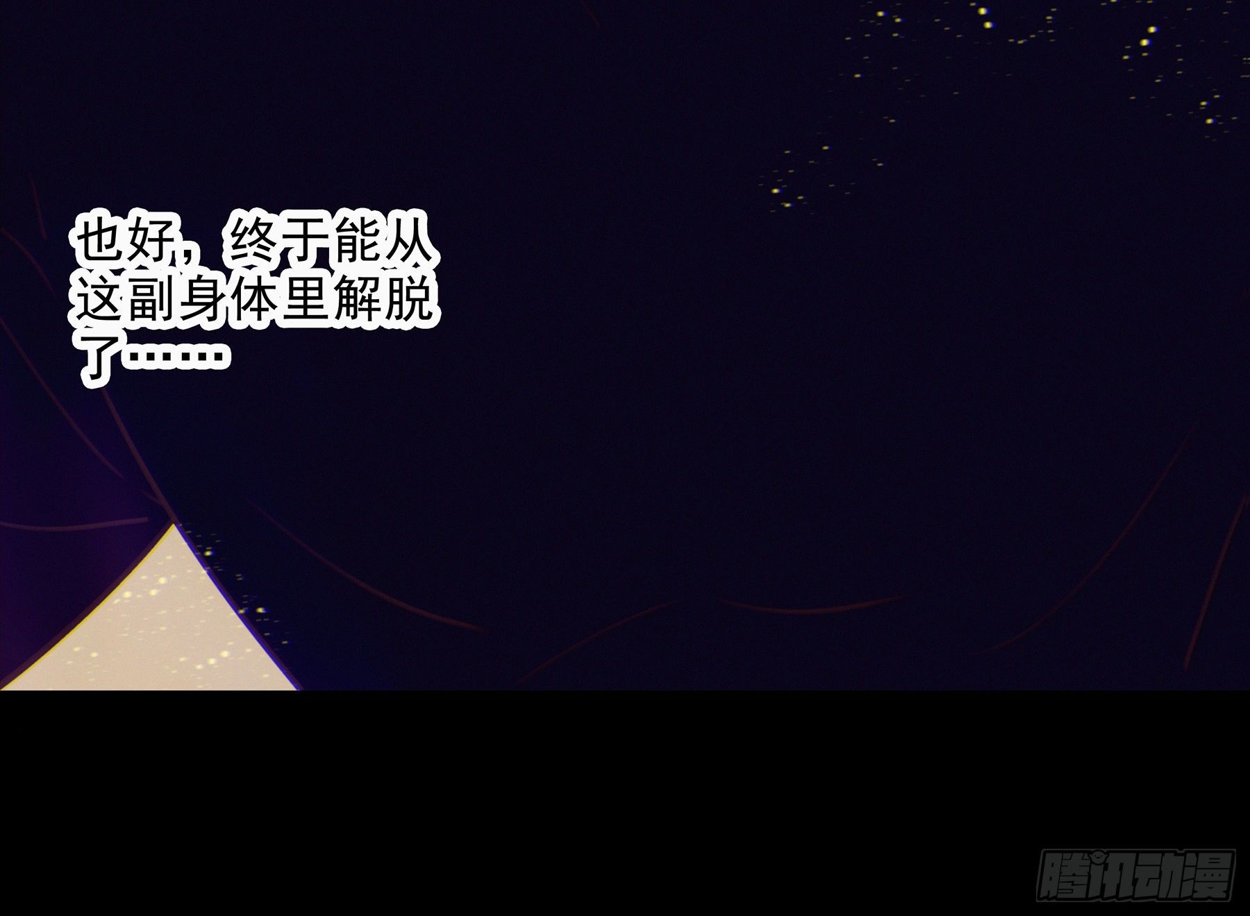 12. 梦(1/2)-第13话