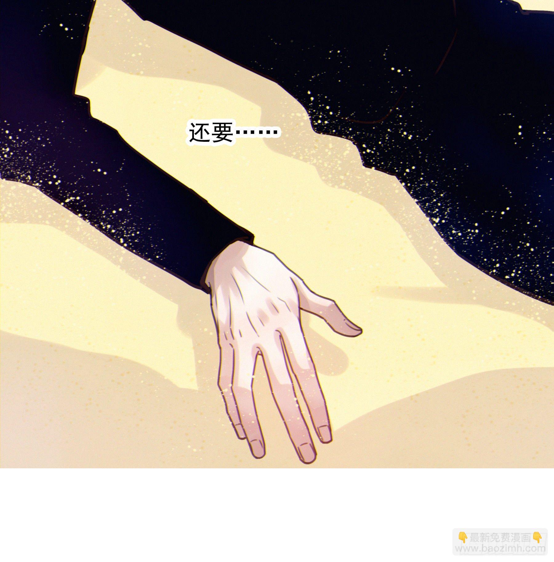 12. 梦(1/2)-第13话