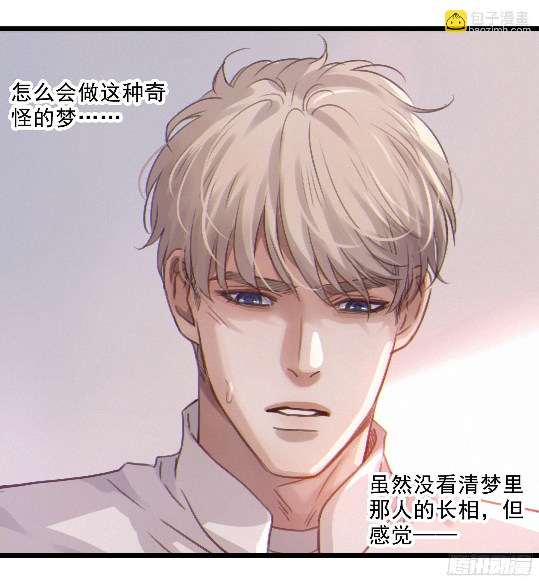 12. 梦(1/2)-第13话