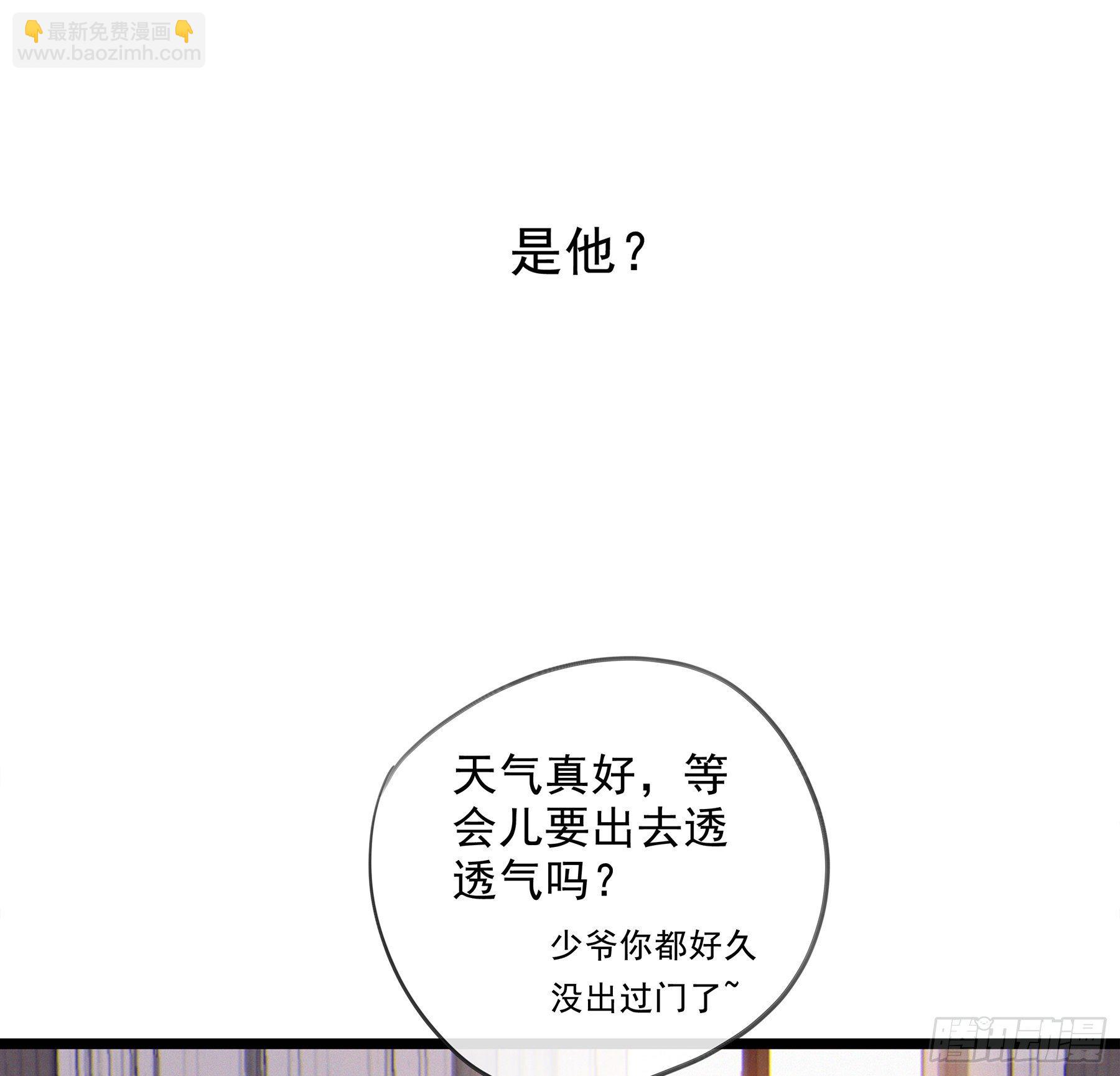 12. 梦(1/2)-第13话