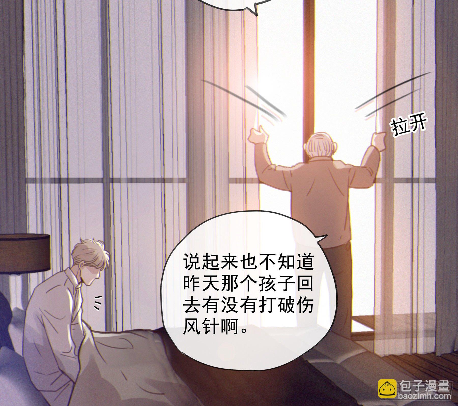 12. 梦(1/2)-第13话