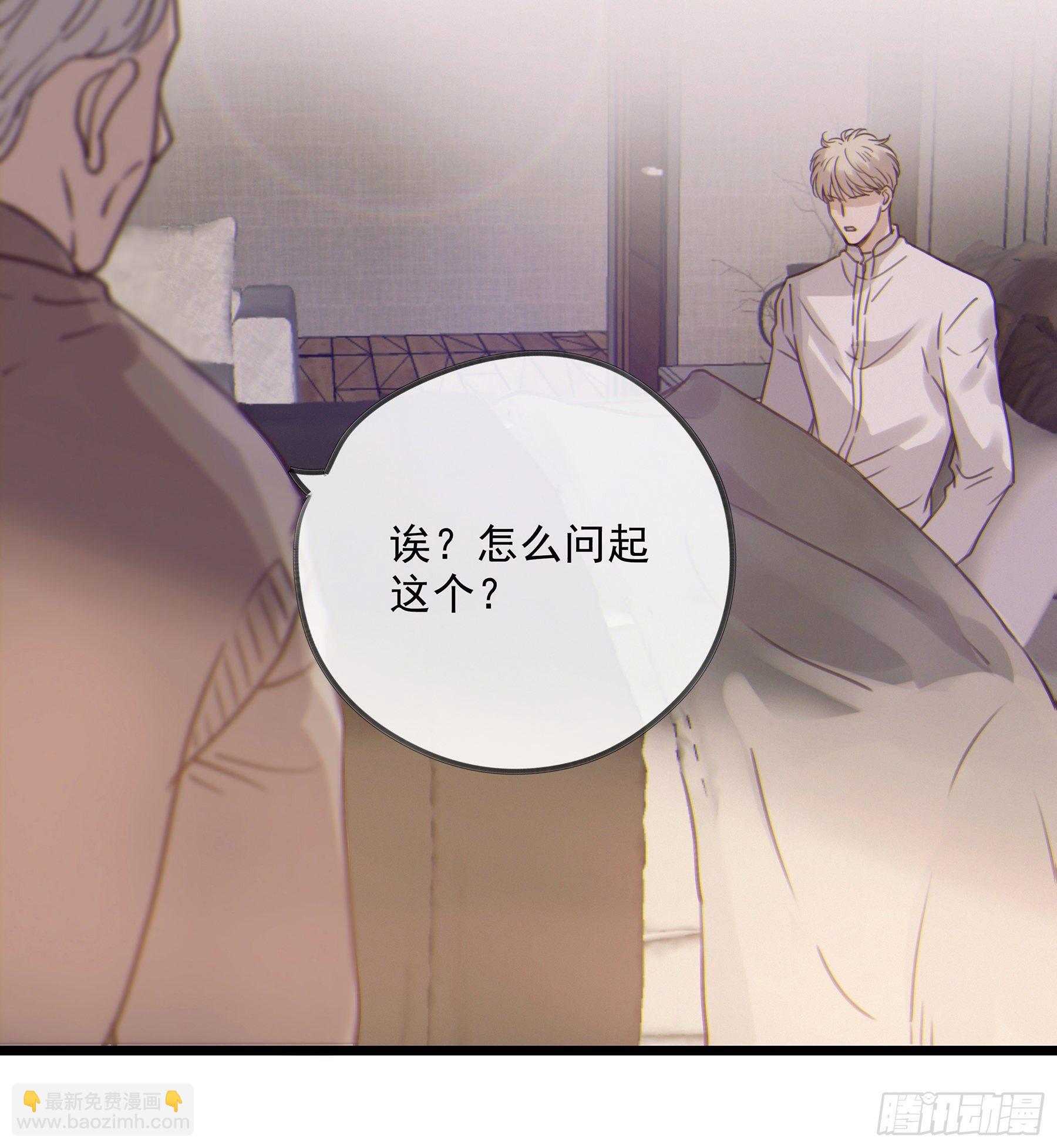 12. 梦(1/2)-第13话