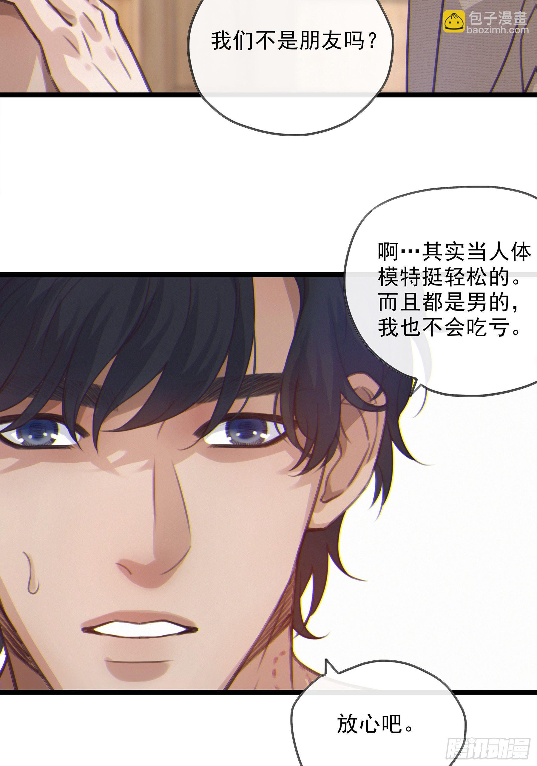 12. 梦(1/2)-第13话