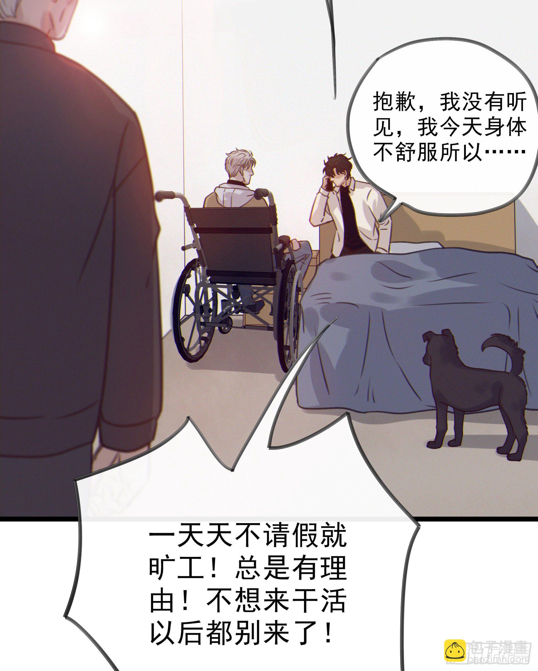 14.你的身体属于我(1/2)-第15话