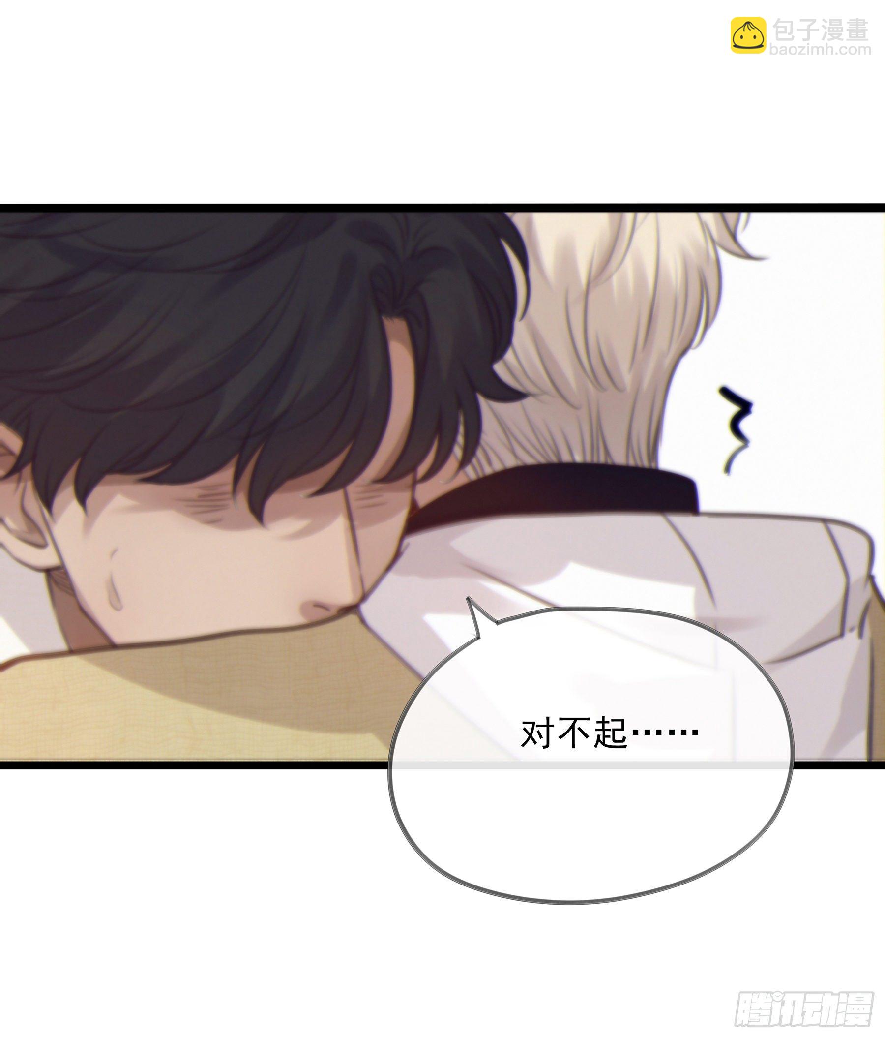 14.你的身体属于我(1/2)-第15话