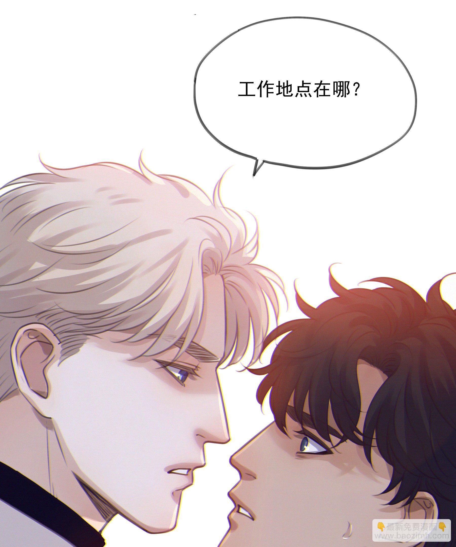 14.你的身体属于我(1/2)-第15话