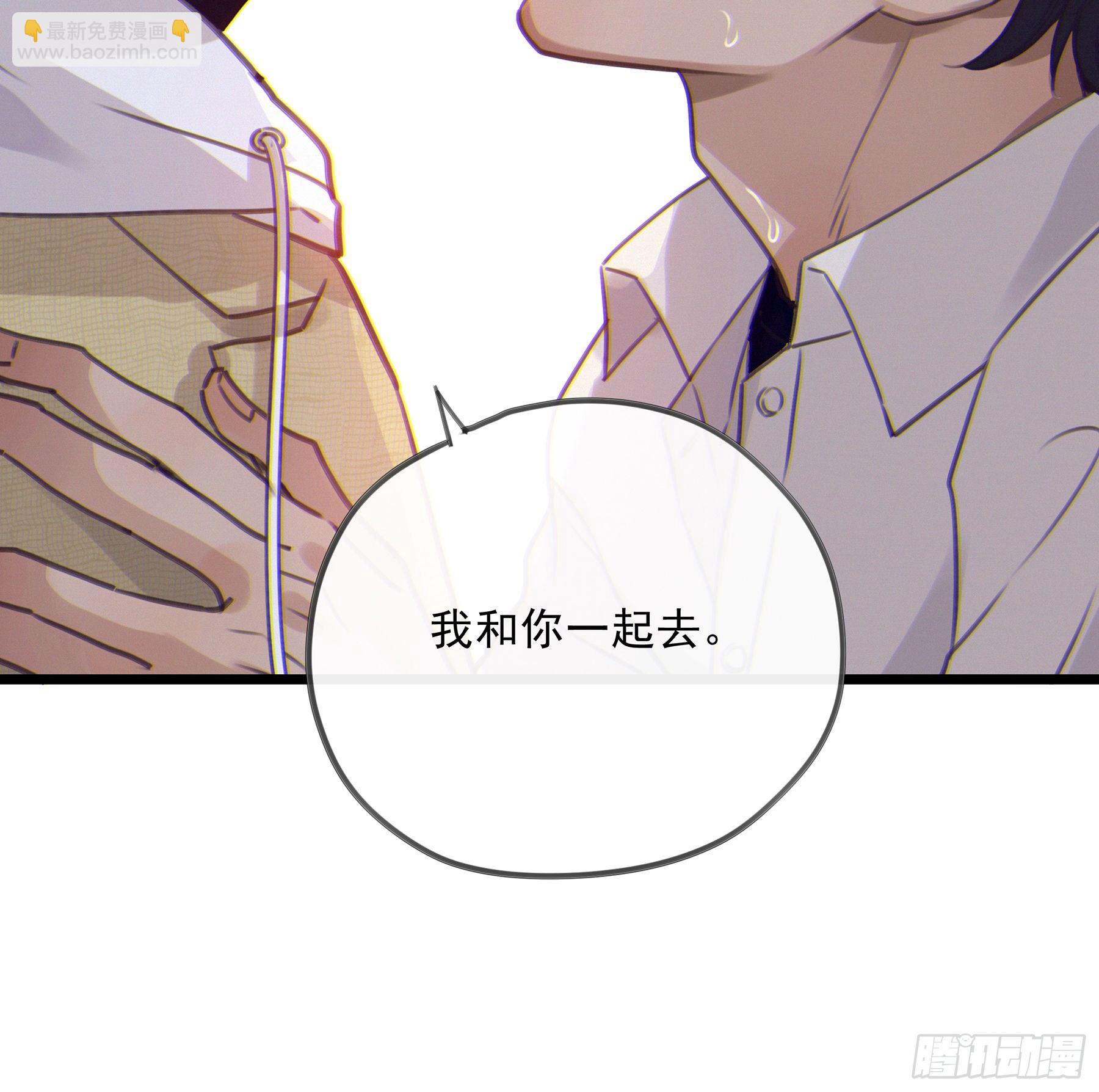 14.你的身体属于我(1/2)-第15话