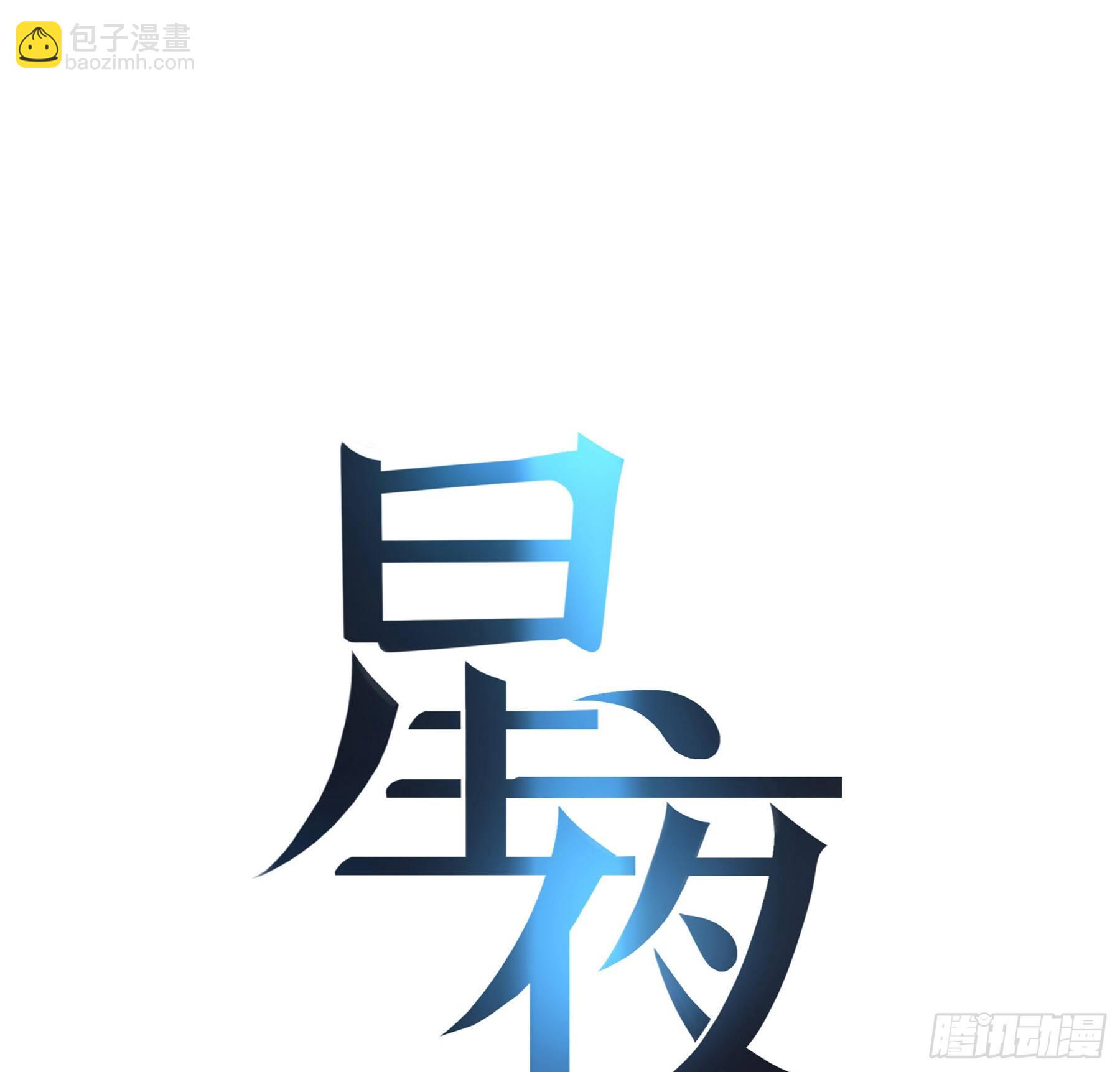 14.你的身体属于我(1/2)-第15话