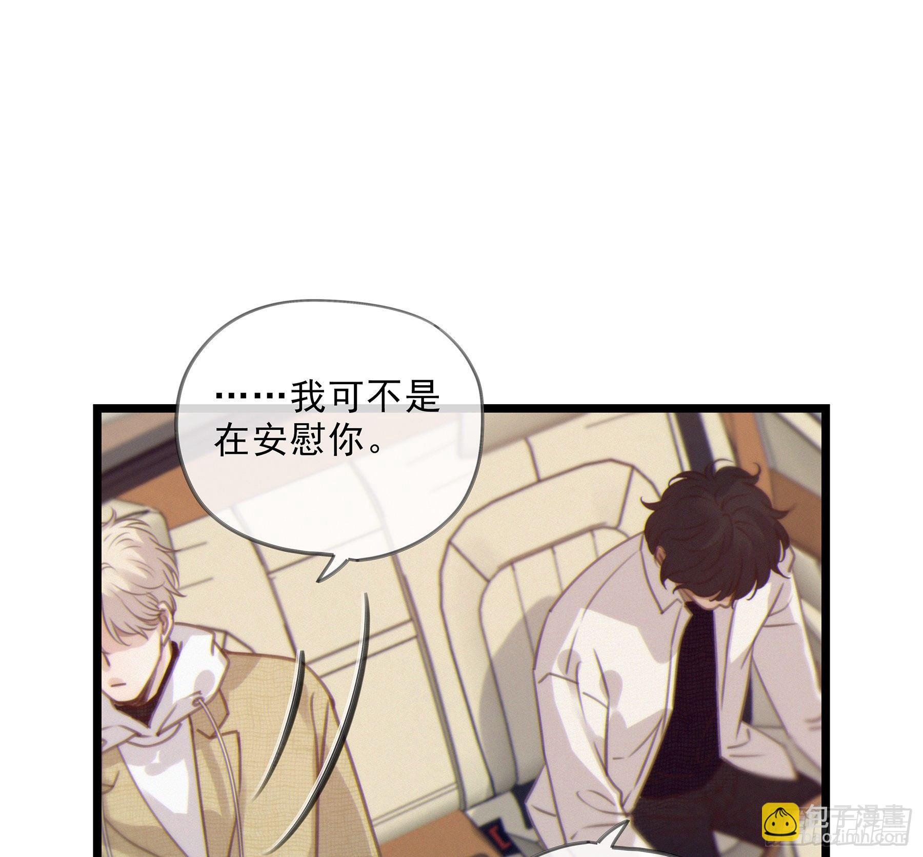 14.你的身体属于我(1/2)-第15话