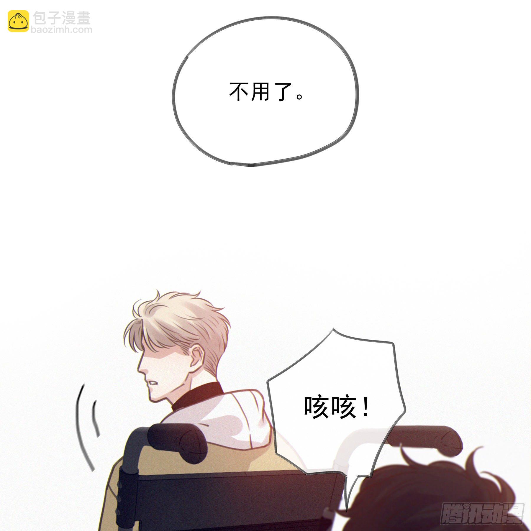 14.你的身体属于我(1/2)-第15话