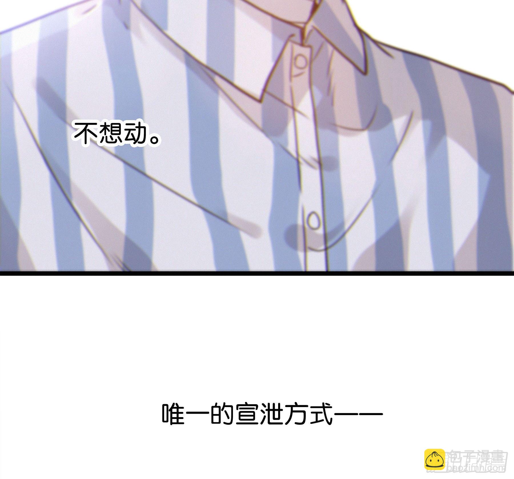 16. 光与影(1/2)-第17话