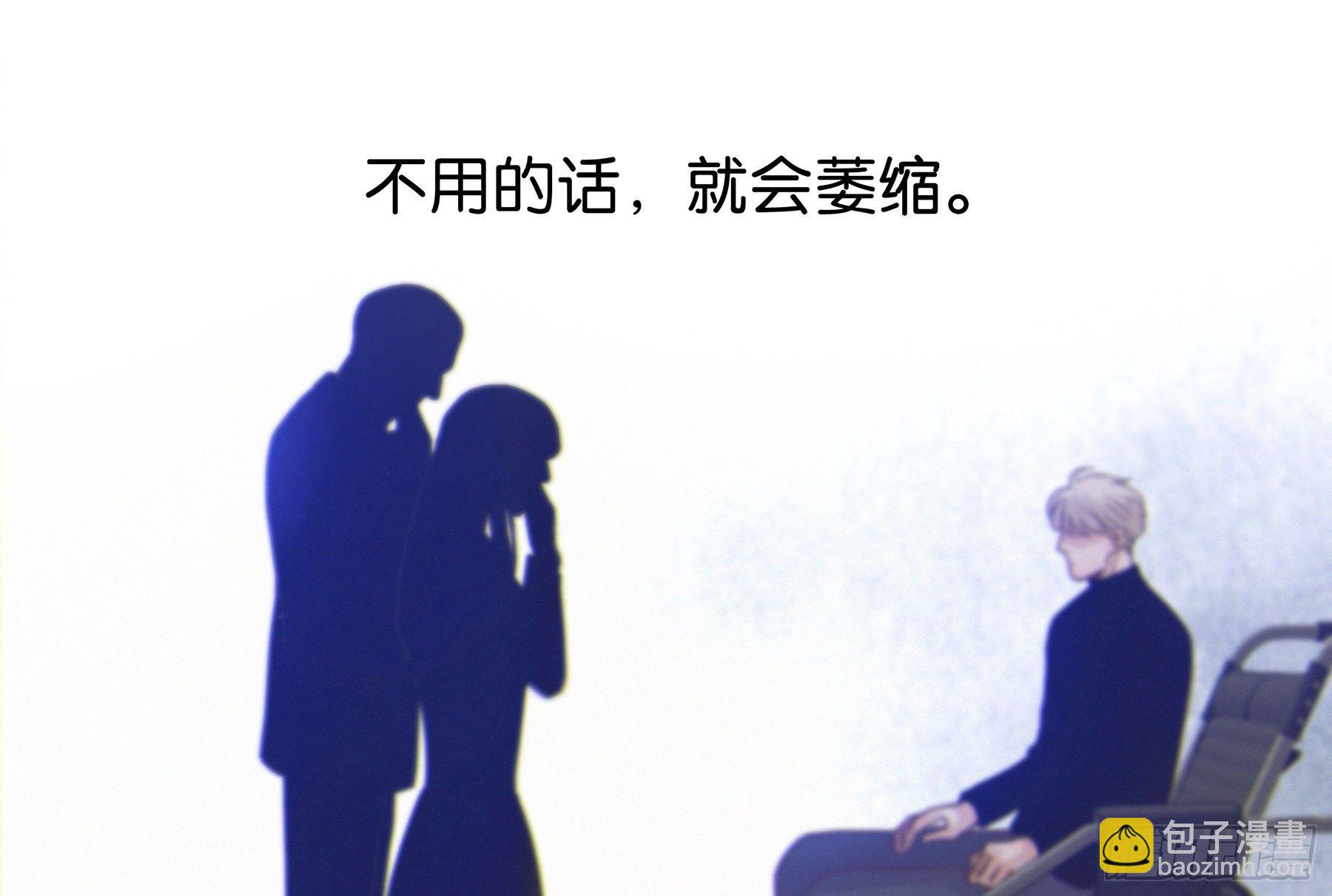 16. 光与影(1/2)-第17话