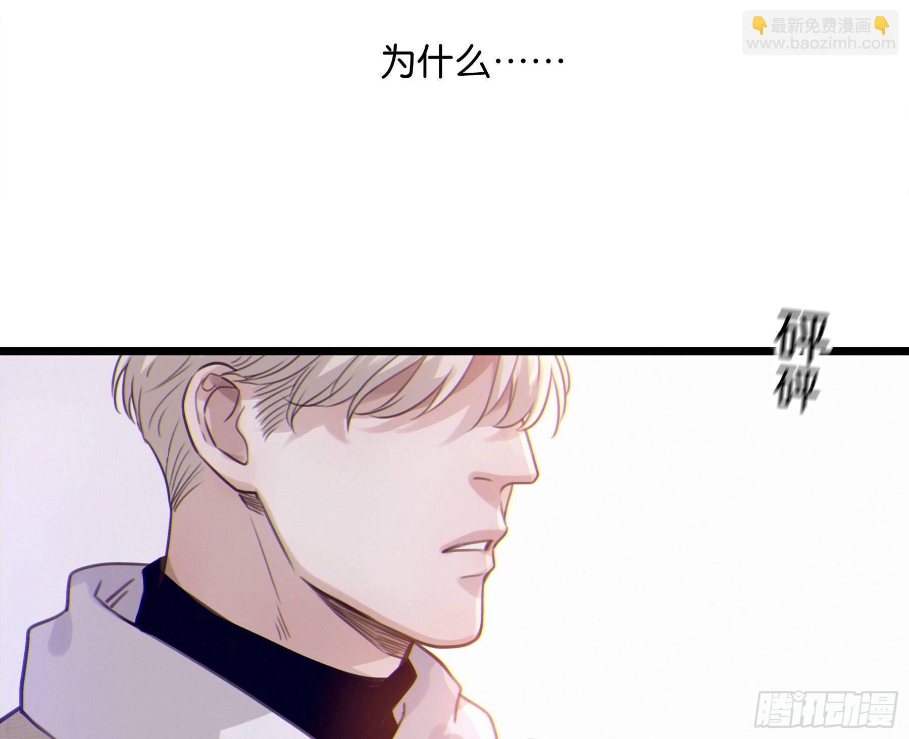 16. 光与影(1/2)-第17话