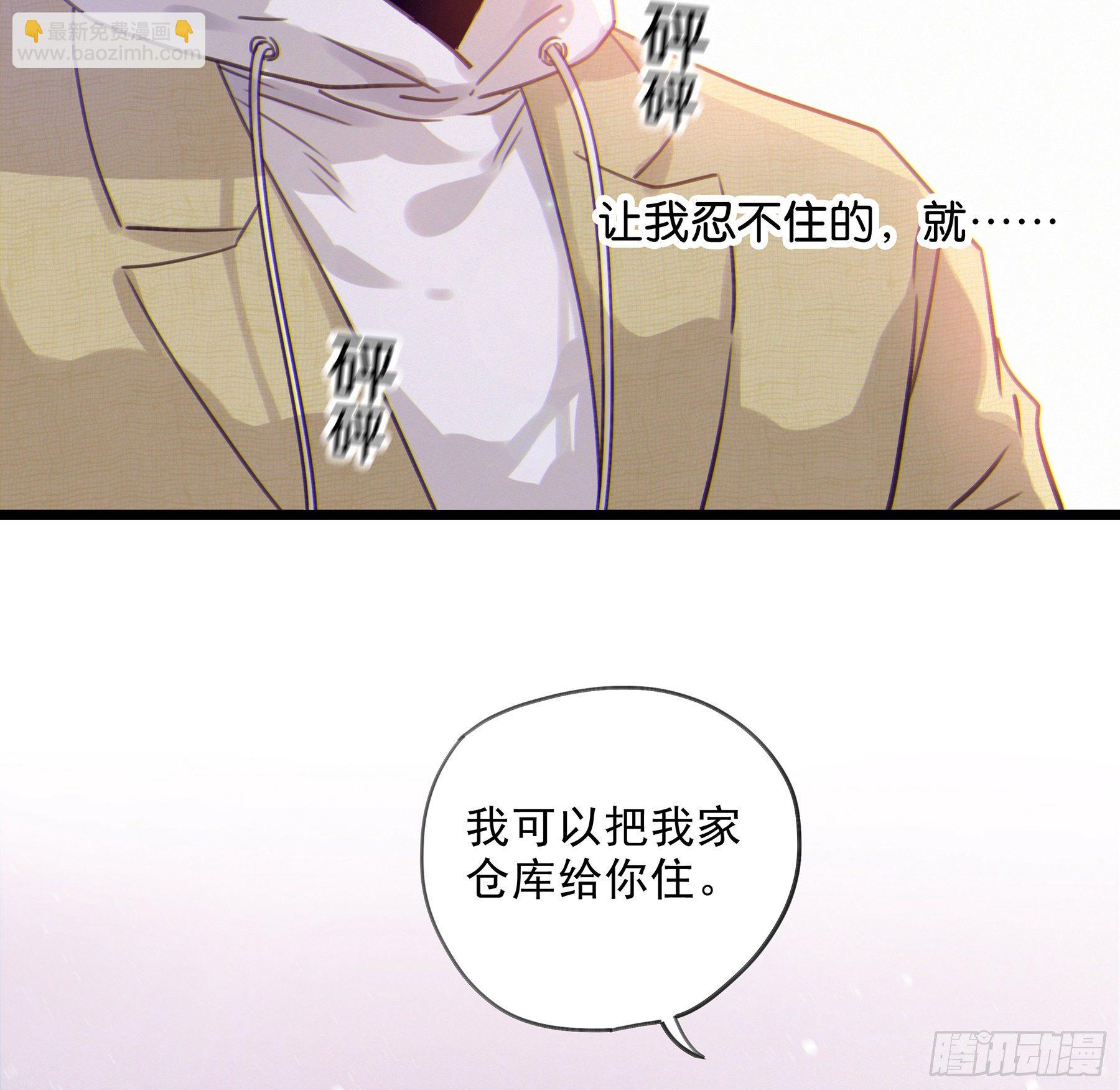 16. 光与影(1/2)-第17话