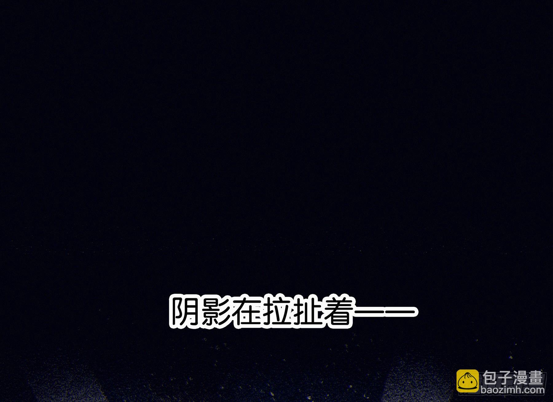 16. 光与影(1/2)-第17话