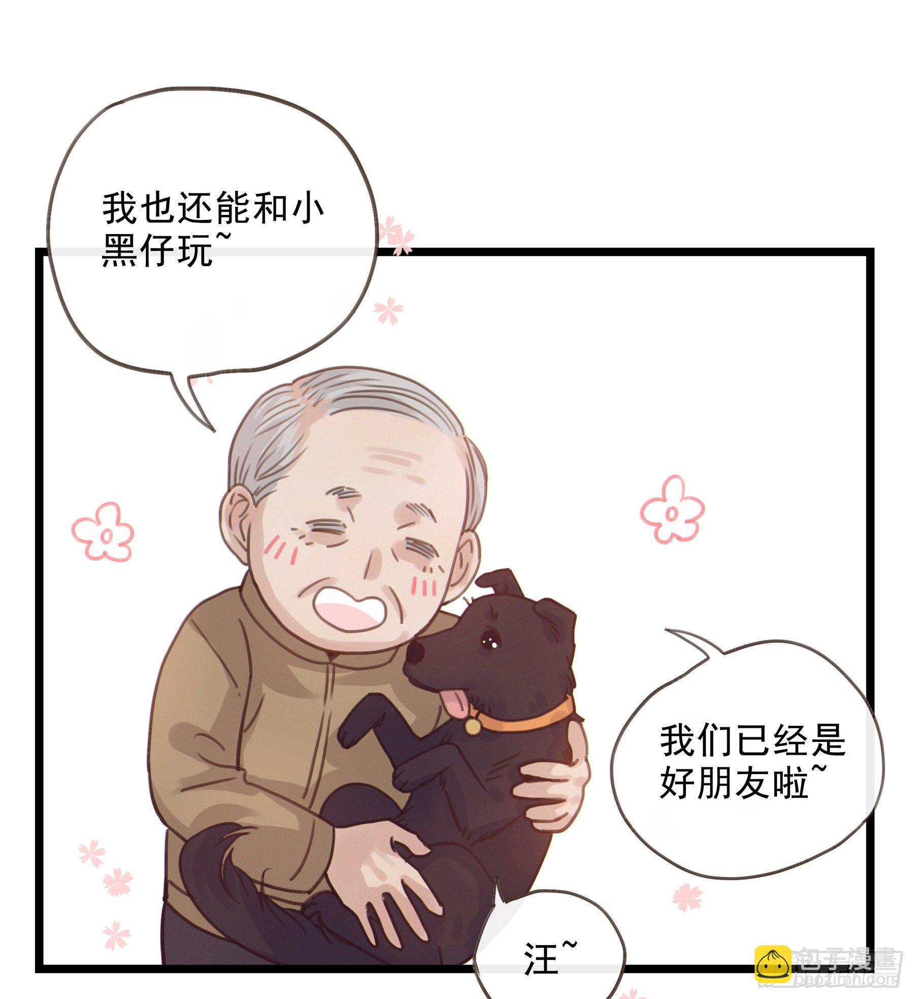 16. 光与影(1/2)-第17话