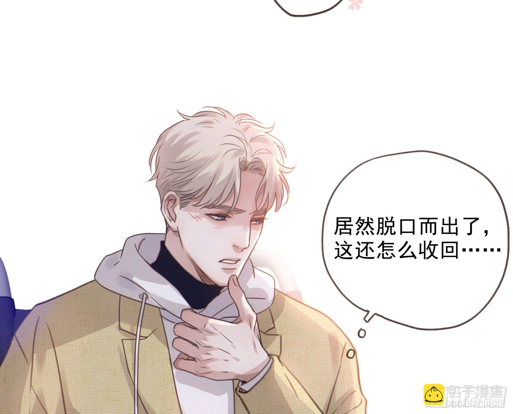 16. 光与影(1/2)-第17话