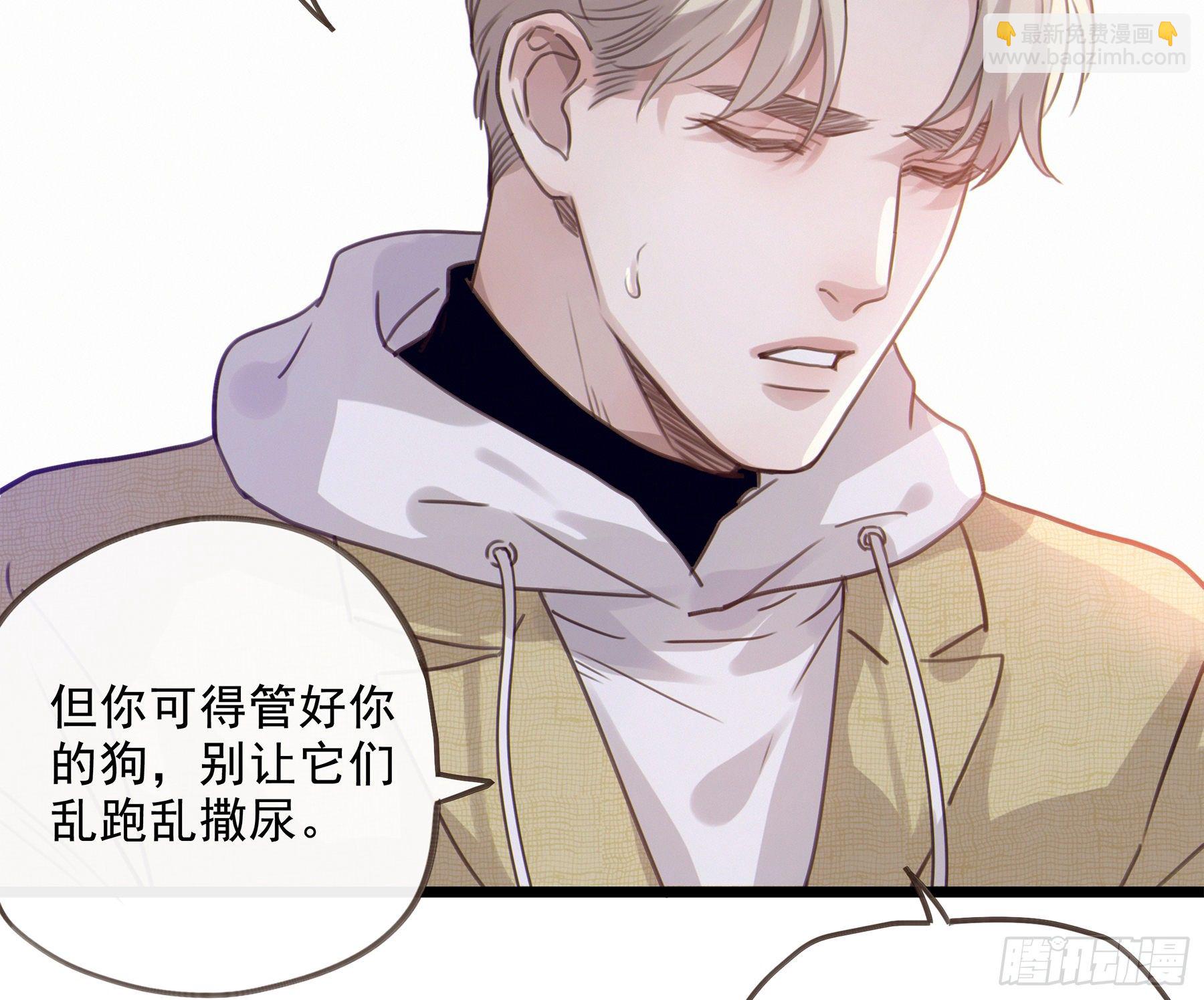 16. 光与影(1/2)-第17话