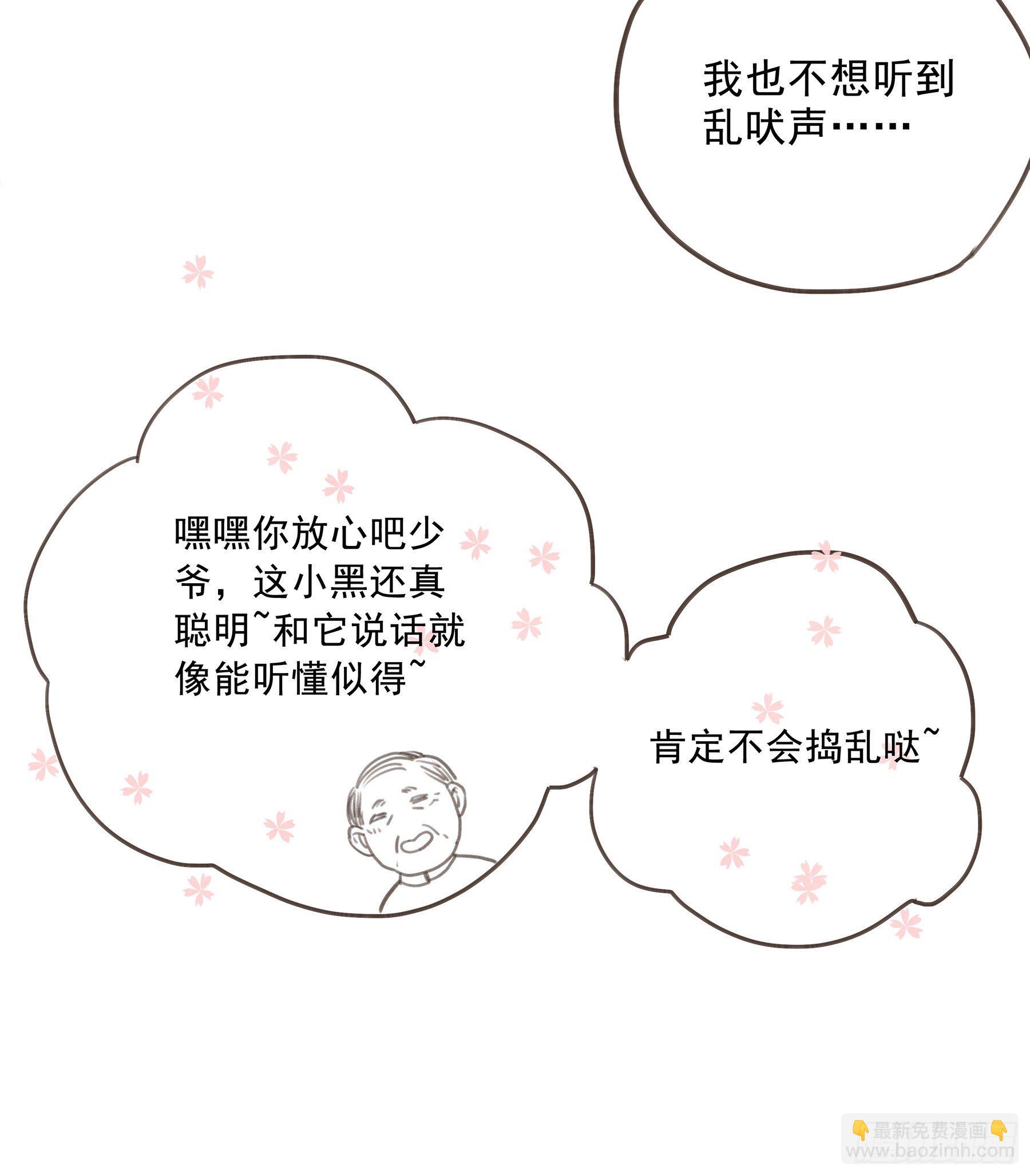 16. 光与影(1/2)-第17话