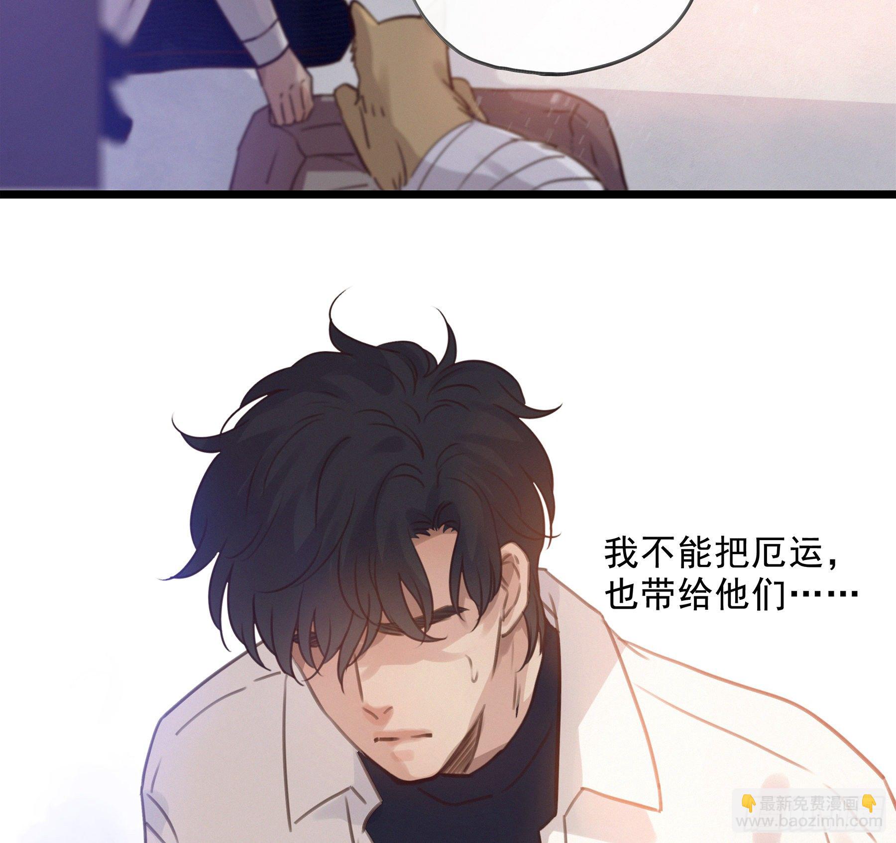 16. 光与影(1/2)-第17话