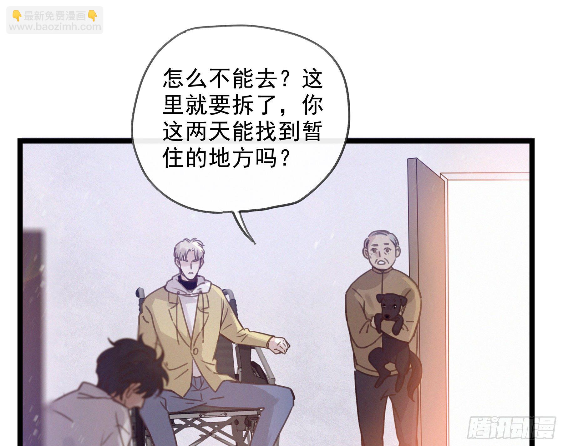 16. 光与影(1/2)-第17话