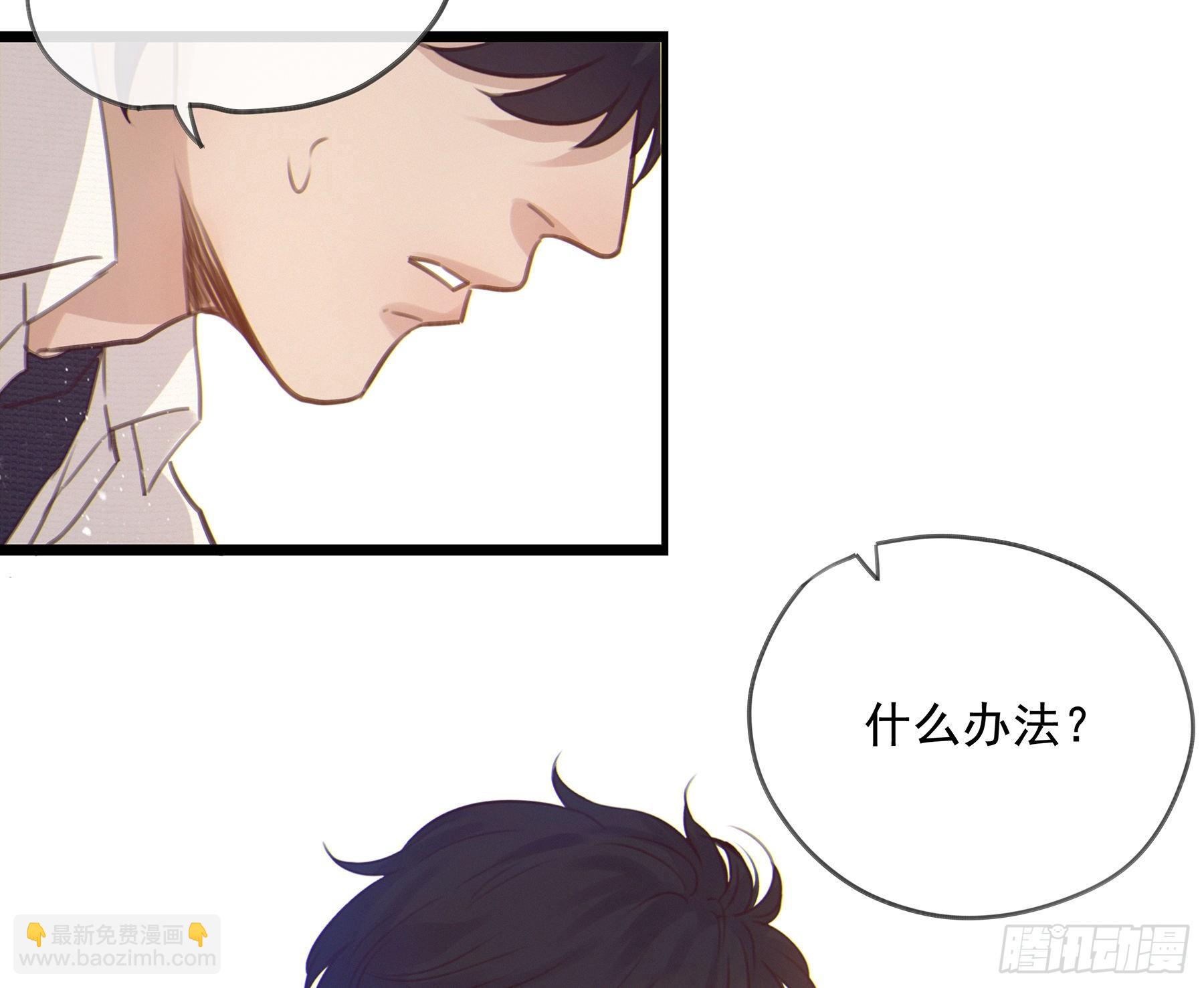 16. 光与影(1/2)-第17话