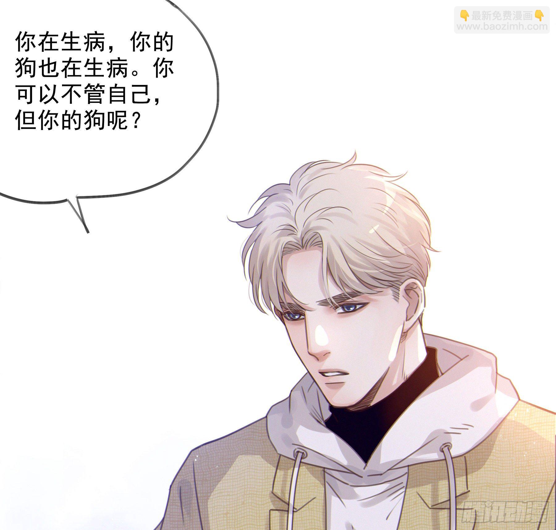 16. 光与影(1/2)-第17话